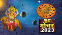  बुध गोचरमुळे 'या' राशींवर संकटाचे ढग, 'हे' उपाय ठरू शकतील फायदेशीर
