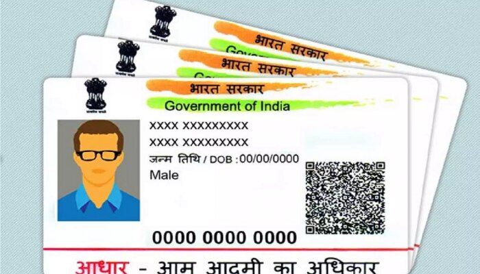 देशभरात UIDAI चा नवा उपक्रम; पाहा कसा बदलाल Aadhaar Card वरील फोटो 