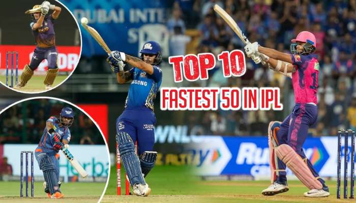 Fastest 50 In IPL: वेगवान अर्थशतक झळकावणारे 10 खेळाडू; मुंबई इंडियन्सच्या दोघांचा समावेश