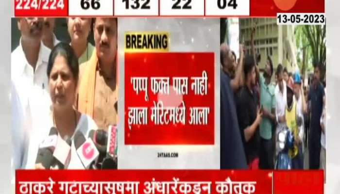 Shivsena Sushma Andhare on Karnataka Election Result