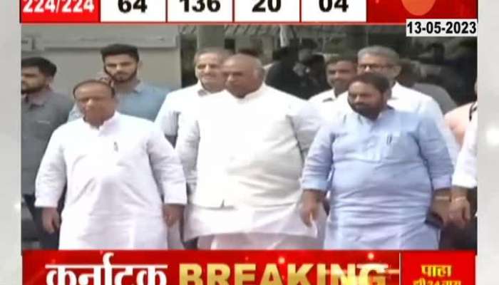 Karnatak Election Congress Win Who Will Be CM