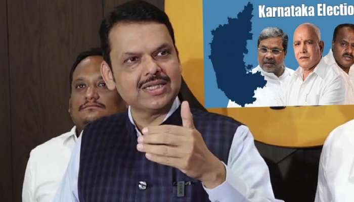 Karnataka Result: भाजपाच्या पराभवानंतर फडणवीस &#039;आमचं फार नुकसान झालेलं नाही&#039; असं का म्हणाले?