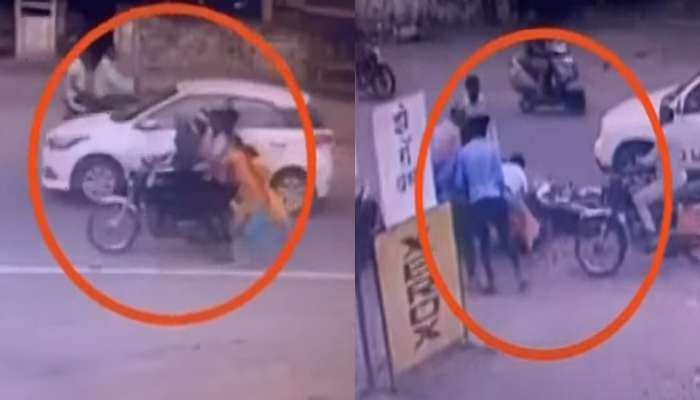 Video : कारचालकाने दरवाजा उघडला अन्... महिलेला फरफटत नेणाऱ्या चोरट्यांना तरुणामुळे झाली अटक
