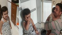 जेव्हा बाबा 15 दिवसांनी घरी येतात..; चिमुकलीचा हा Video पाहिला का?