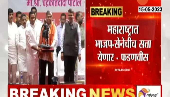 Municipal elections in October Statement by Deputy Chief Minister Devendra Fadnavis