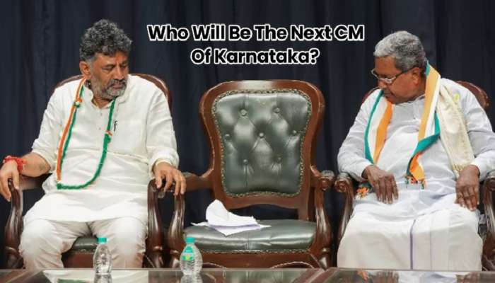 Karnataka Election 2023: कोण होणार कर्नाटकचा मुख्यमंत्री? आज दिल्लीत होणार फैसला! जाणून घ्या 10 महत्त्वाचे मुद्दे