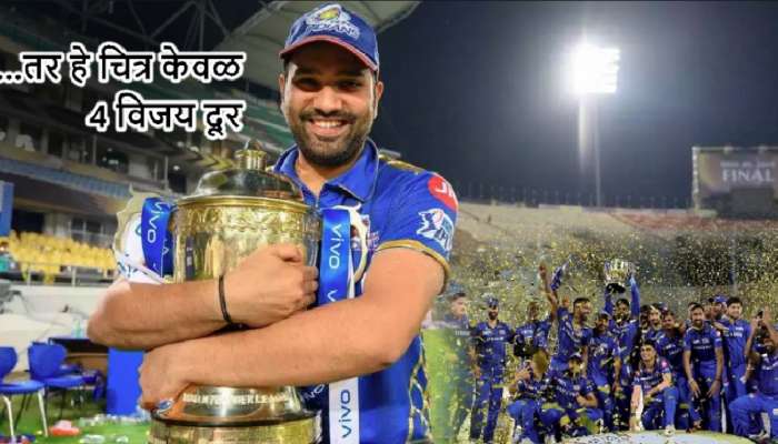 IPL Playoffs Scenario: सहाव्यांदा IPL चषक जिंकण्यापासून मुंबई इंडियन्स केवळ 4 विजय दूर! समजून घ्या गणित