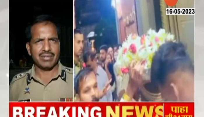 Nashik Police on trimbakeshwar temple controversy