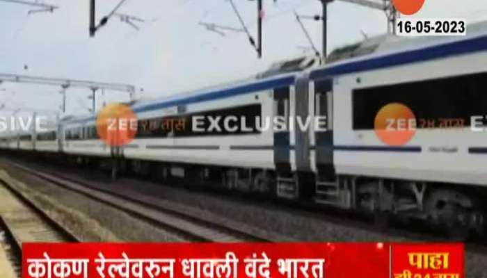 Vande Bharat Express ran on Konkan railway line