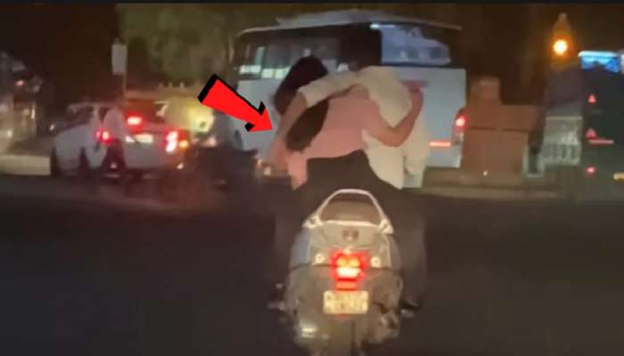 Viral Video: असा कसा Romance? स्कूटी चालवताना मागे बसलेल्या तरुणीच्या गळ्यात हात घातला अन्...