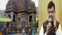 त्र्यंबकेश्वरमधील ‘त्या’ घटनेची होणार SIT चौकशी; गृहमंत्र्यांचे महत्त्वाचे आदेश