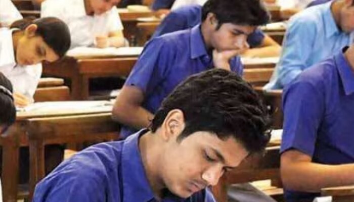 Maharashtra Board HSC 12th Result 2023