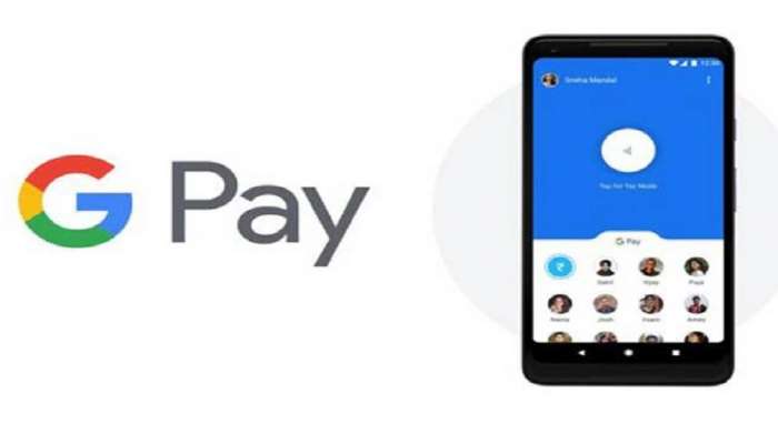Google Pay वर मिळणार 2 लाखांपर्यंत कर्ज, कसं ते जाणून घ्या...
