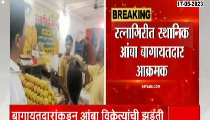 Mango growers in Ratnagiri are aggressive as Karnataka mangoes are sold as hapus