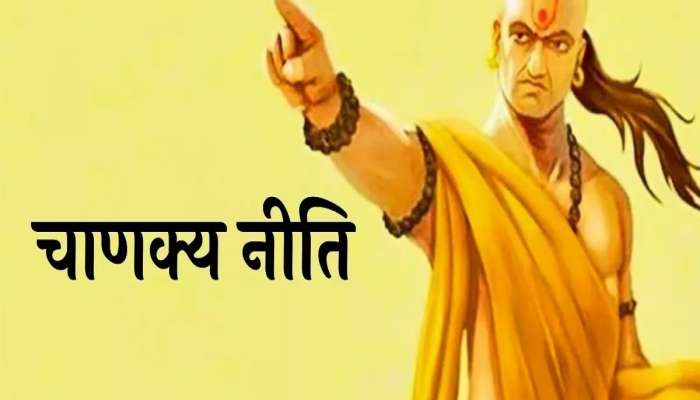 Chanakya Niti For Money : अचानक हाती पैसा आला की या 5 गोष्टी कधीही करु नका, नाहीतर कंगाल व्हाल; चाणक्य नीतीत काय सांगितलेय?