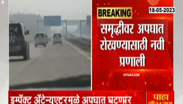 Traveling on Samriddhi Highway will now be safe accidents will be avoided due to impact attenuator