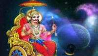 तुमची साडेसाती सुरू आहे?; शनि जयंतीचा मुहूर्त आहे तुमच्यासाठी खास, या गोष्टी करा दान