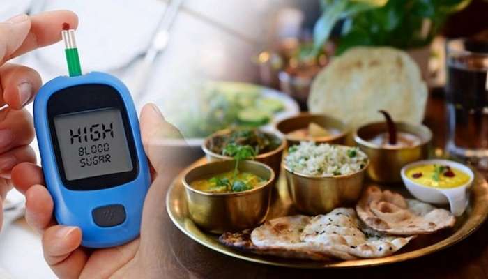 Diabetes असेल तर चुकूनही &#039;हे&#039; पदार्थ खाऊ नका, Blood Sugar वाढणारच नाही 