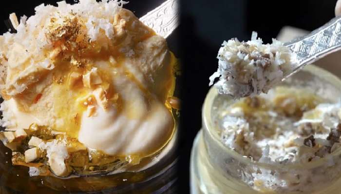 Most Expensive Ice Cream: जगातील सर्वात महागडी आईस्क्रिम! एका स्कूपच्या किंमतीत खरेदी कराल फोर व्हिलर