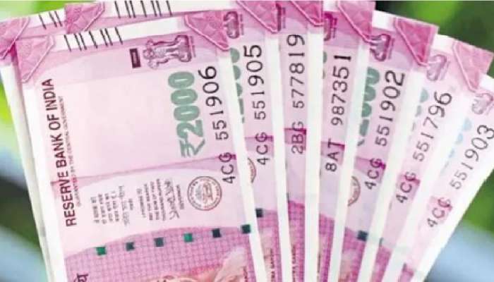 2000 Rupees Note: पुन्हा नोटबंदी? 2 हजाराच्या नोटांची छपाई बंद करण्याचे आदेश; बँकांमध्ये नोटा बदलून घ्या