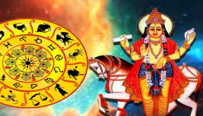 Shukra Gochar 2023: शुक्राचा कर्क राशीत होणार प्रवेश; 'या' राशींवर पडणार पैशांचा पाऊस