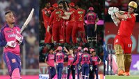 PBKS vs RR : राजस्थानचा 'रॉयल' एंड; पंजाब किंग्सचा 4 विकेट्सने केला पराभव