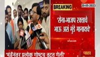 गोपीनाथ मुंडे असते तर भाजप-शिवसेना युती तुटली नसती; संजय राऊतांचे वक्तव्य