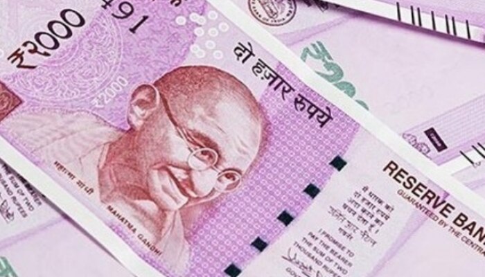 RBI Ban Rs 2000 Currency Note But exchange them by SEPT 2023 RBI News in marathi  
