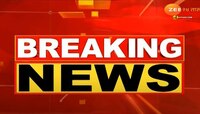 Marathi News LIVE Today : दिवसभरातील महत्त्वाच्या घडामोडी, ब्रेकिंग न्यूज एका क्लिकवर