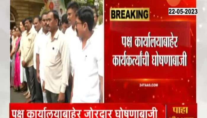 Mumbai NCP Activist Reaction On Janyant Patil ED Inquiry