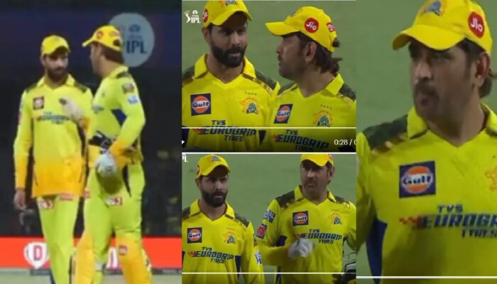 MS Dhoni : धोनीशी वाद झाल्यानंतर जडेजाचे CSK सोडण्याचे संकेत; पोस्ट ठरतेय चर्चेचा विषय