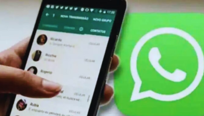 WhatsApp ने आणलं भन्नाट फिचर; एका झटक्यात सुधारा तुमची चूक...