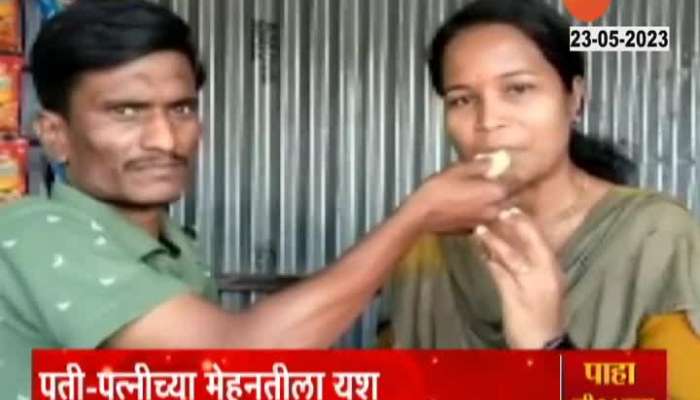 Tea seller wife becomes police in Beed