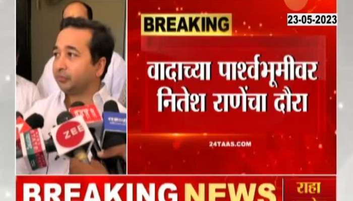 Nitesh Rane visit to Trimbakeshwar temple amid controversy