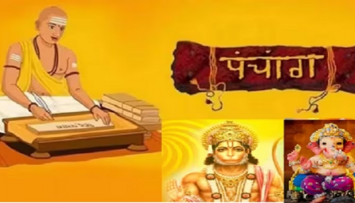Panchang Today : शुभ कामासाठी आजचा दिवस उत्तम! विनायक अंगारकी चतुर्थीसोबत बडा मंगळ, जाणून घ्या आजचे पंचांग 