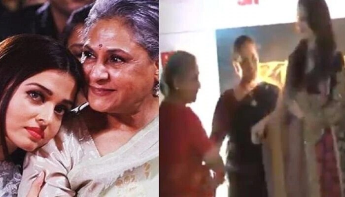 Jaya Bachchan यांनी ऐश्वर्याच्या आईचा हात रागाने झटकला? काय आहे Viral Video मागील सत्य 