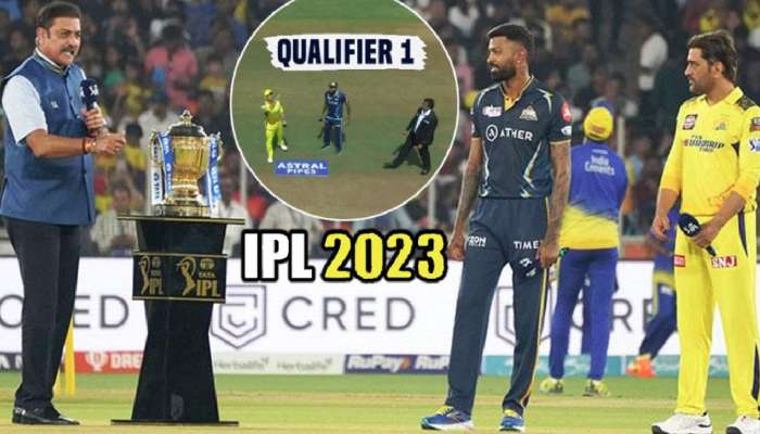 CSK vs GT IPL Qualifier-1: आज चेन्नई-गुजरात Qualifier मध्ये भिडणार; टॉसच ठरणार निर्णयाक कारण...