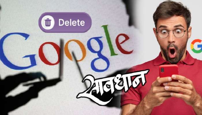 Google &#039;या&#039; युजर्सचे Gmail Accounts करणार डिलीट! तुमचं Account तर यात नाही ना?