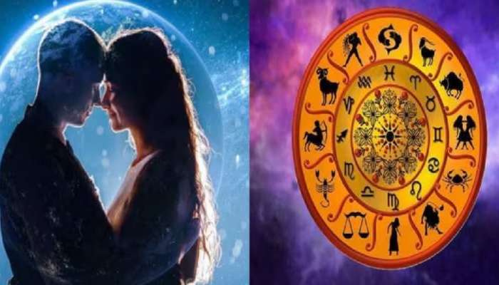 Love Horoscope : या राशीच्या प्रेमींना त्यांच्या जोडीदाराकडून मिळेल विशेष भेट 
