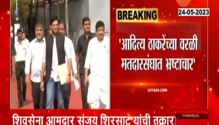 CM Eknath Shinde orders investigation over allegations of corruption in Worli
