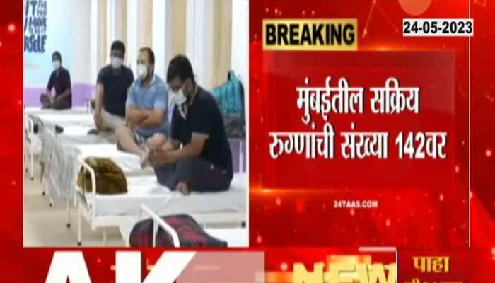  MUMBAI CORONA patients 4 month old baby dies 