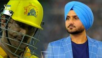 MS Dhoni 'त्या' रात्री ढसाढसा रडला; हरभजन सिंह याने सांगितला 'तो' किस्सा!
