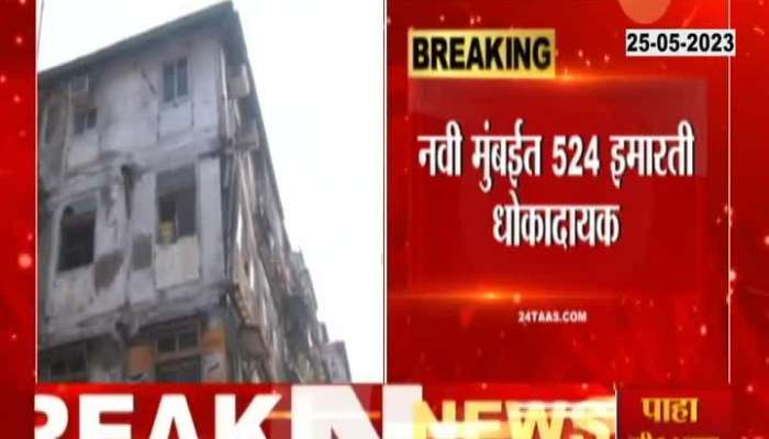 Navi Mumbai 524 Buildings Found Dilapidated Conditions