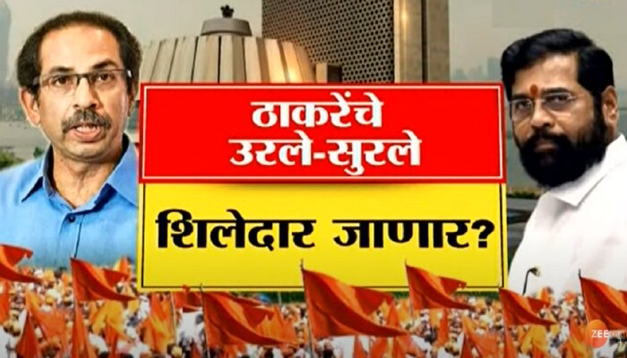 Maharashtra Politics : ठाकरे गटाचे इतर खासदारही फुटणार? शिंदे गटासोबत गुप्त बैठक?