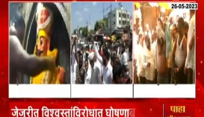  Controversy raged over the trusteeship of the Jejuri shrine of Khanderaya, who is the patron deity of Maharashtra