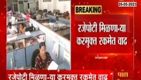 केंद्र सरकारी कर्मचाऱ्यांसाठी मोठी बातमी; करमुक्त रकमेची मर्यादा 25 लाखांवर