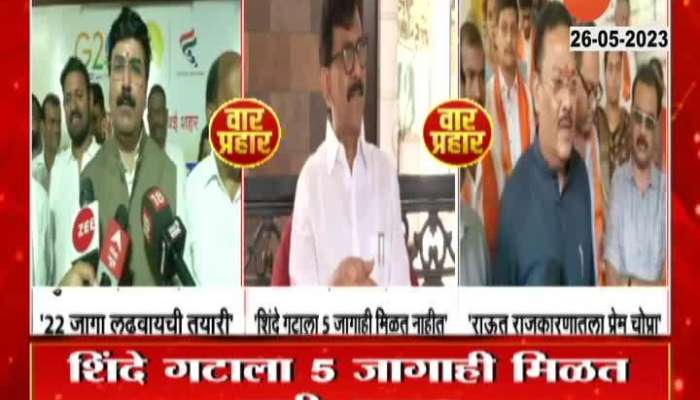 Sanjay Raut is Prem Chopra in politics says Sanjay Shirsat