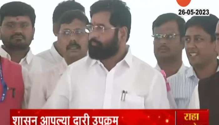 CM Eknath Shinde At Sabhajinagar Inauguration Of Campaign