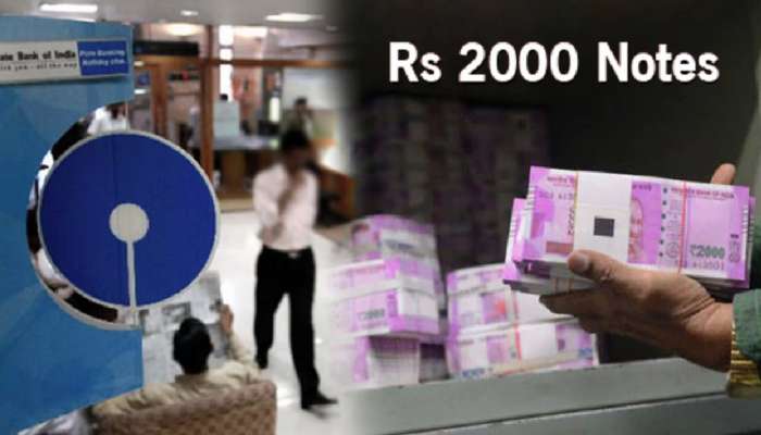 Rs 2000 Notes: 2 हजारांच्या नोटा बदलून घेताना Fake Notes मधून SBI ला गंडवलं! 2.85 कोटी जमा करताना...