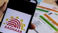 Aadhaar Card आताच अपडेट करा,अन्यथा भरावे लागतील इतके पैसे!